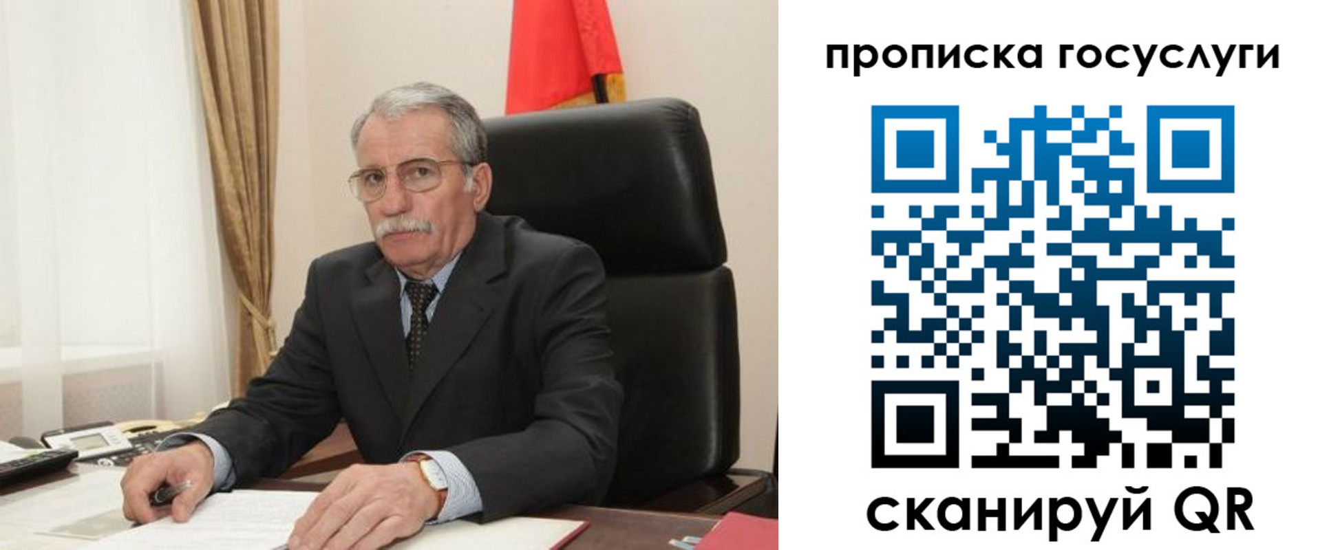 купить прописку в Ливны